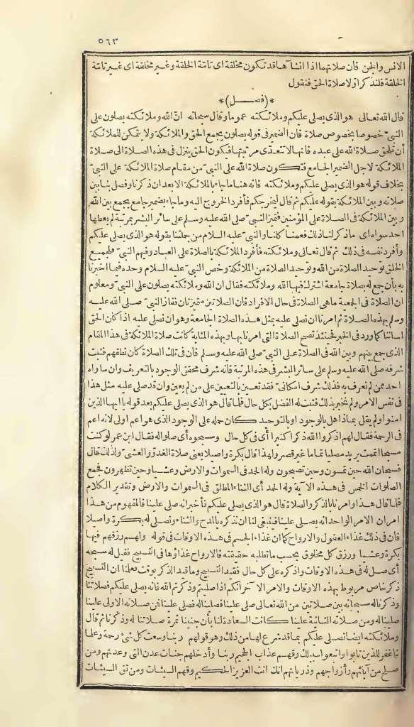 futmak.com - Page 563 - from part One of the first Boulaq edition